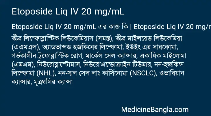 Etoposide Liq IV 20 mg/mL in Bangla